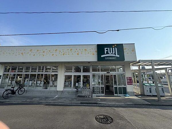 FUJI　小菅ケ谷店 850m
