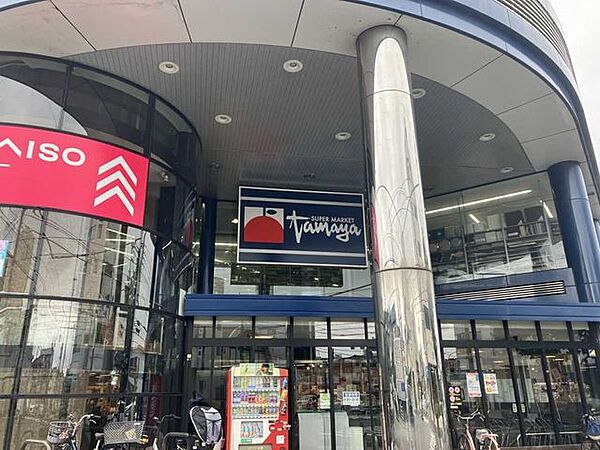 たまや港南台店 450m