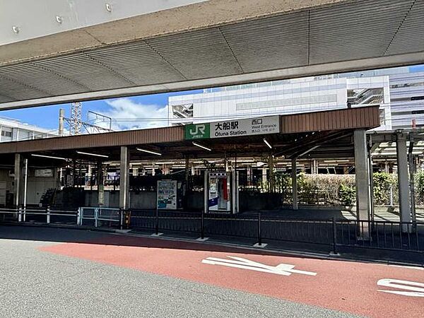 大船駅西口 410m