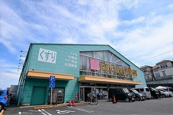 FitCareDEPOT 笹下店 130m