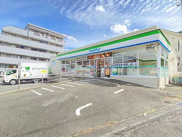 ファミリーマート藤が岡店 250m