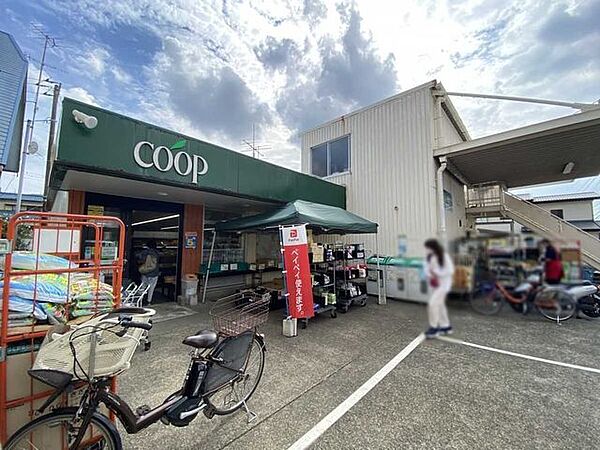 ユーコープ藤が岡店 600m