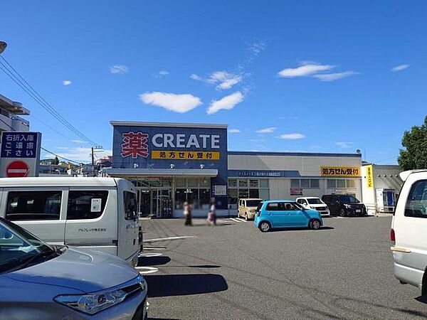 クリエイトSD藤沢善行店 1000m