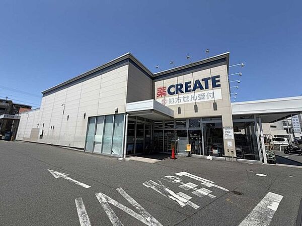 クリエイトS・D茅ヶ崎東海岸北店 80m