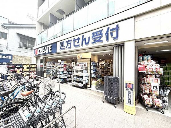 クリエイトS・D大森町駅前店 400m