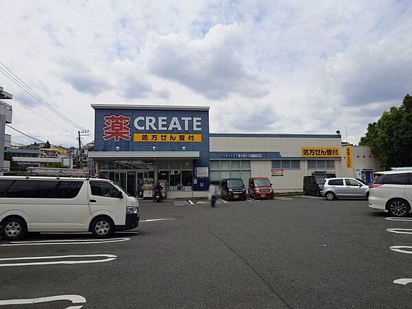 クリエイトSD藤沢善行店 450m