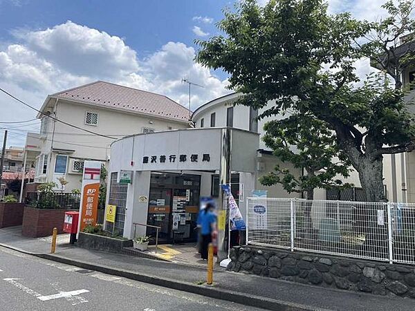 藤沢善行郵便局 950m