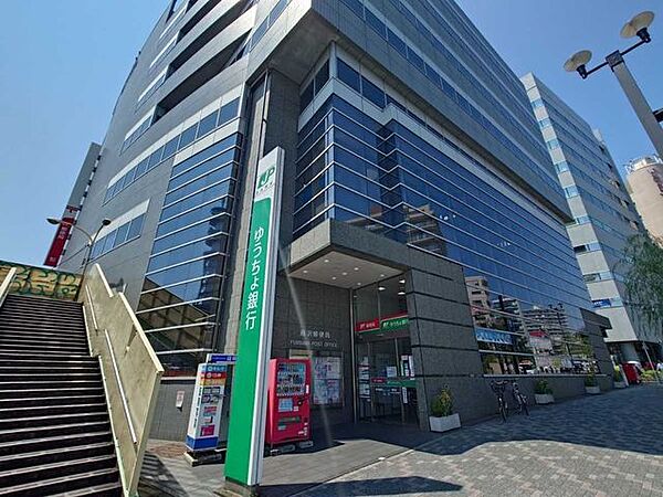 藤沢郵便局 50m