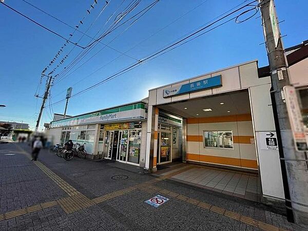 長後駅 1180m