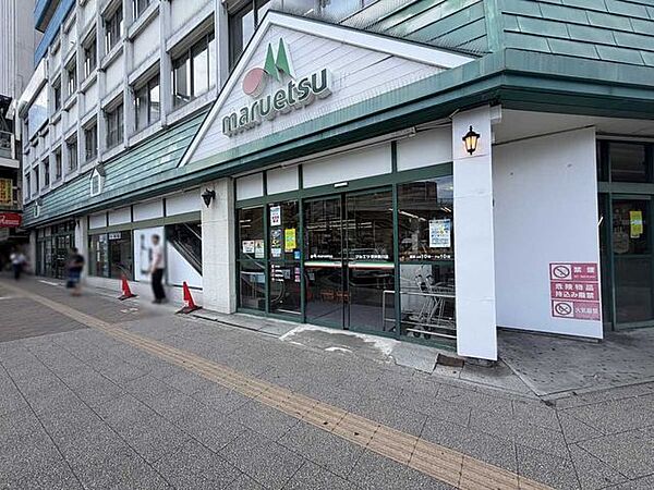 マルエツ 東神奈川店 510m