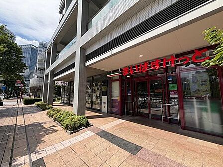 まいばすけっと横浜ポートサイド店 190m