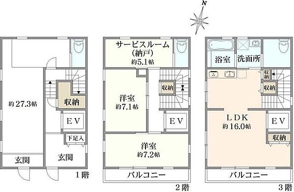 間取り：314002854153