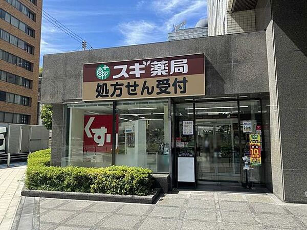 スギ薬局信濃橋店 70m