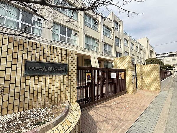 大阪市立大淀小学校 520m