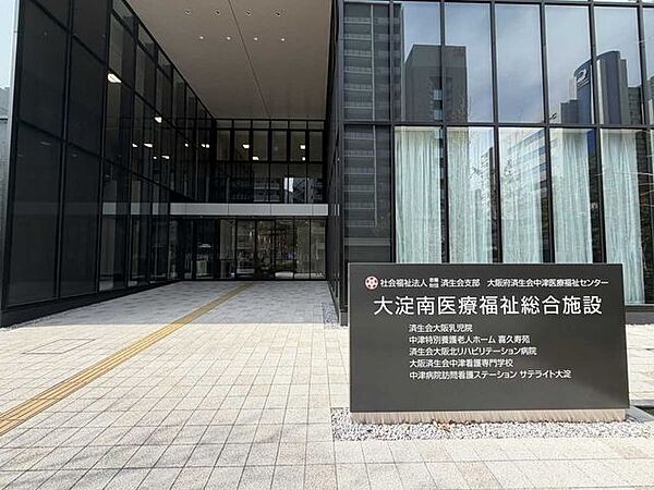 大淀南医療福祉総合施設 140m