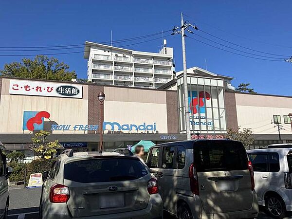 万代　香里ヶ丘店 400m