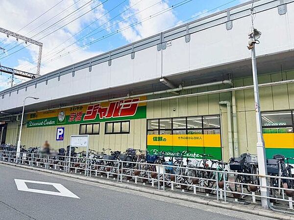 ジャパン京橋店 450m