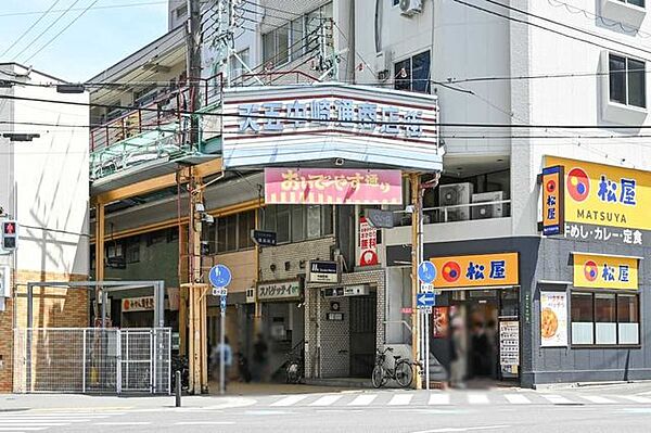 天五中崎通り商店街 450m