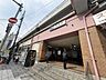 周辺：JR大阪環状線「福島」駅 600m