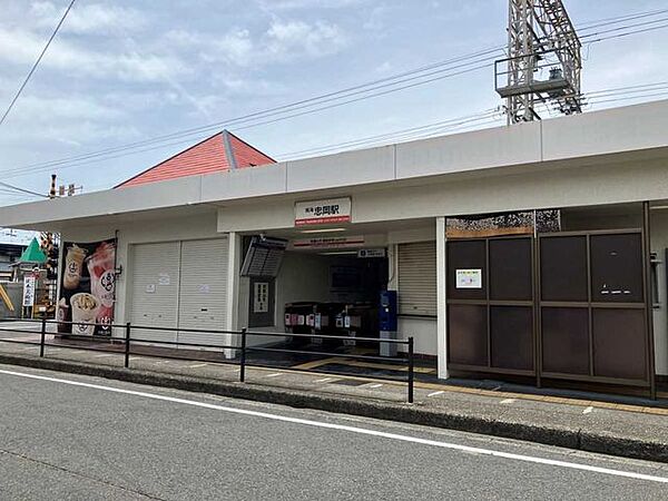 南海電鉄南海本線「忠岡」駅 960m