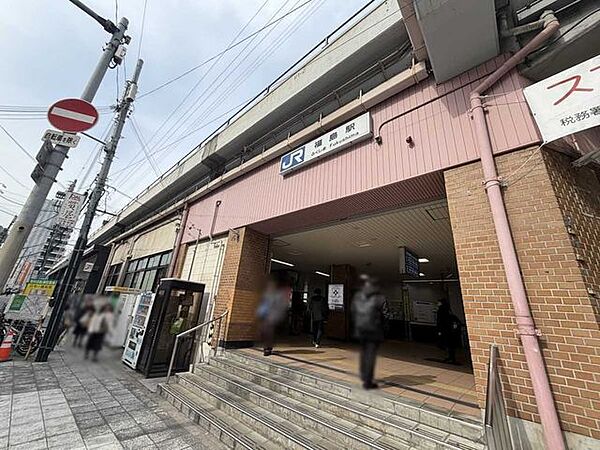 JR大阪環状線「福島」駅 600m