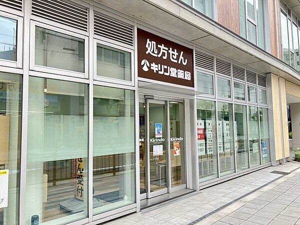 キリン堂薬局 大阪福島店 110m