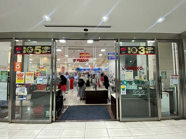 スーパーフレスコ 北浜プラザ店 1m