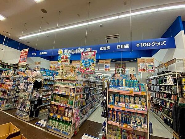 薬のヒグチ 北浜プラザ店 1m