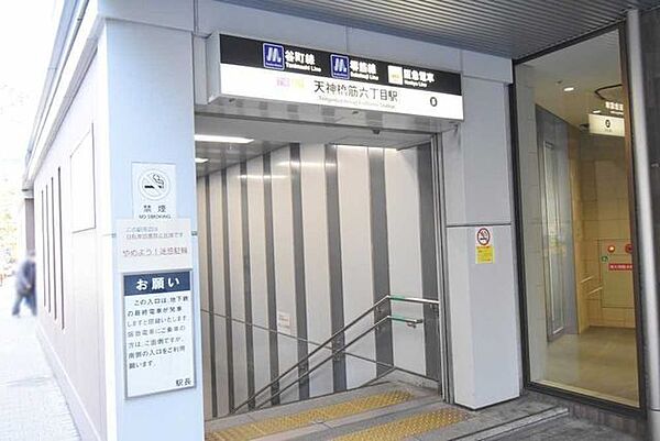 天神橋筋六丁目駅 400m