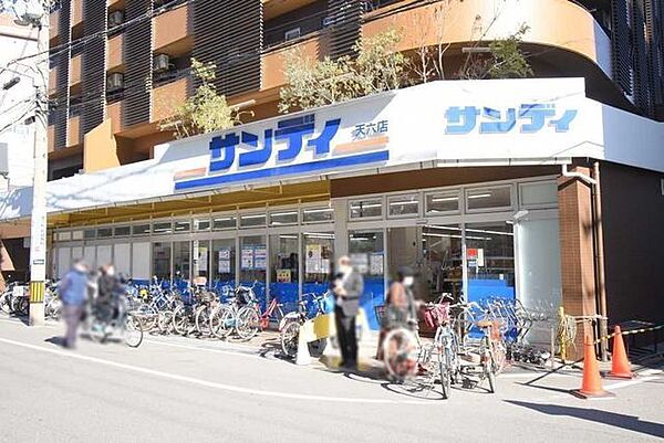 サンディ　天六店 450m