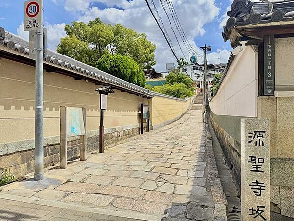 源聖寺坂 150m