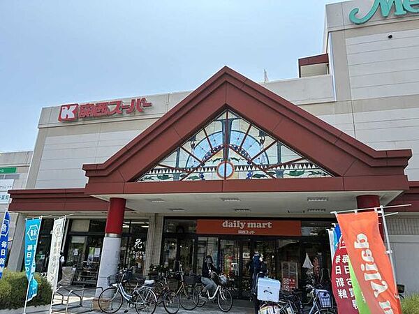 関西スーパー大和田店 400m