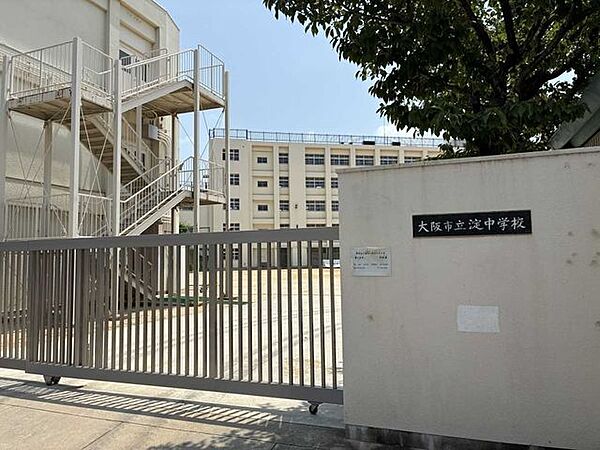 大阪市立淀中学校 867m