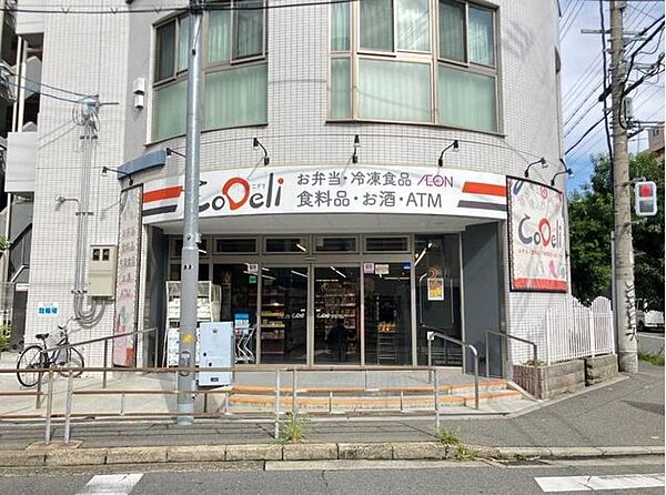 CoDeli 豊崎4丁目店 450m