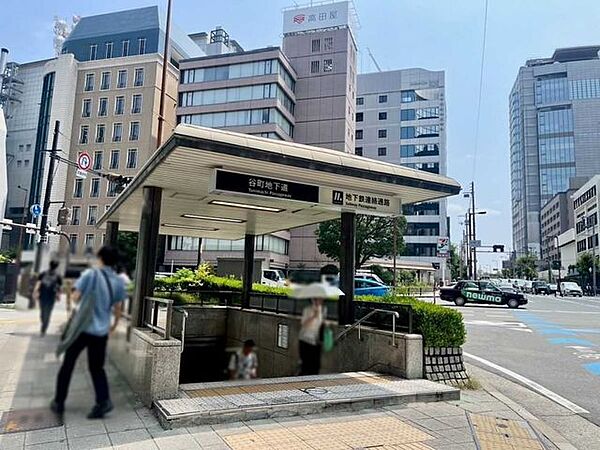 大阪メトロ谷町線「谷町四丁目」駅 260m