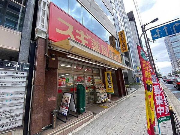 スギ薬局 谷町四丁目店 300m