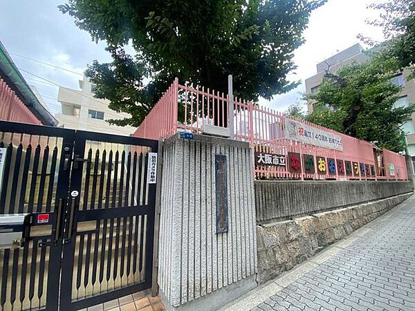 大阪市立中大江幼稚園 450m