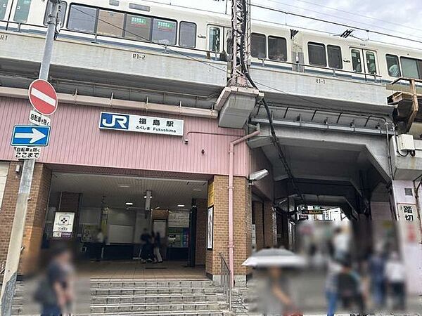 JR大阪環状線「福島」駅 400m