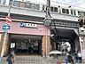 周辺：JR大阪環状線「福島」駅 400m