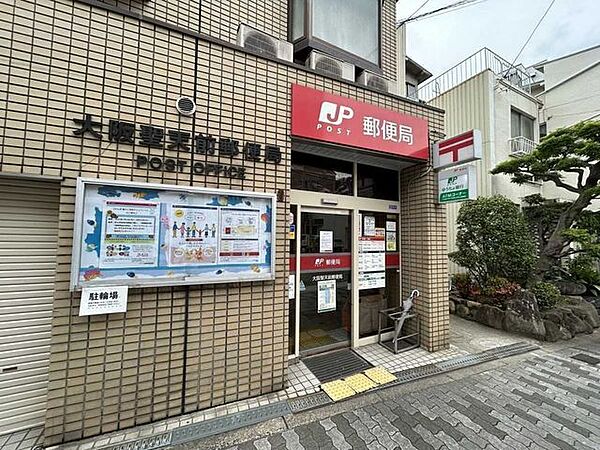 大阪聖天前郵便局 200m