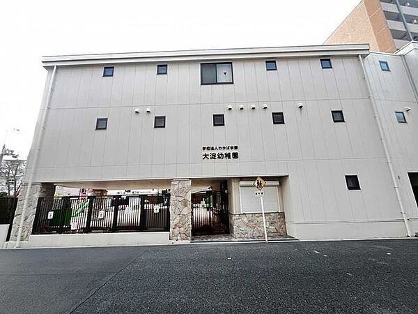 大淀幼稚園 800m