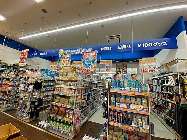 薬のヒグチ 北浜プラザ店 300m