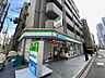 周辺：ファミリーマート 北浜二丁目店 120m