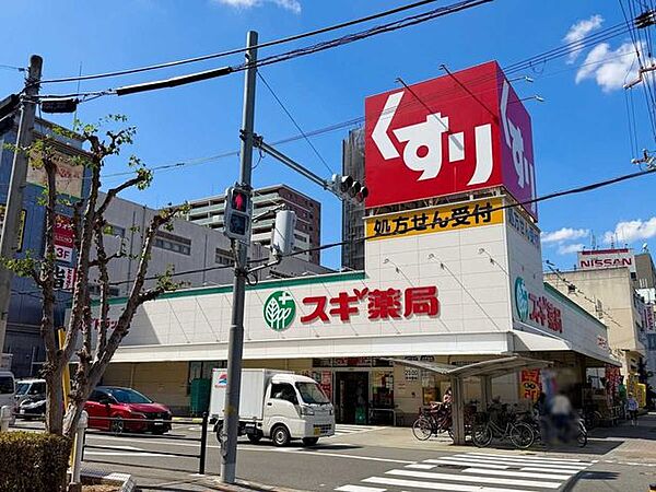 スギドラッグ都島友渕店 350m