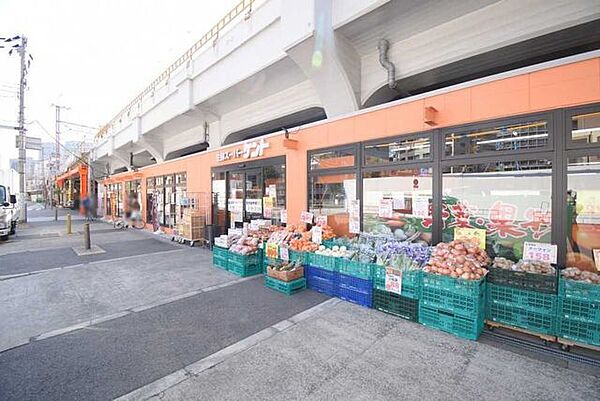 生鮮スーパーケント福島店 240m