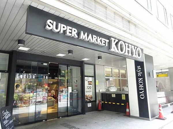 KOHYO淀屋橋店 440m