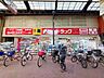 周辺：サンドラッグ城東店 240m
