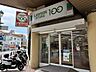 周辺：ローソンストア100宝塚南口駅前店 350m