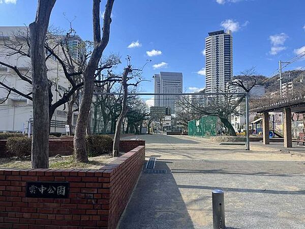 雲中公園 340m