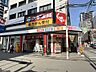 周辺：スギ薬局北久宝寺店 350m